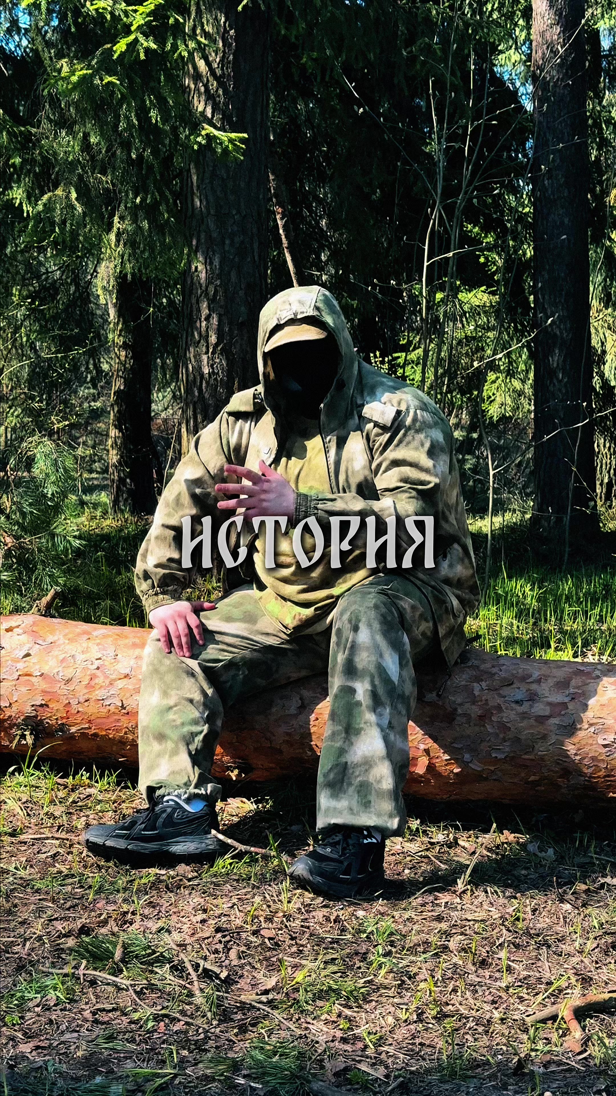 @sov_serdsta