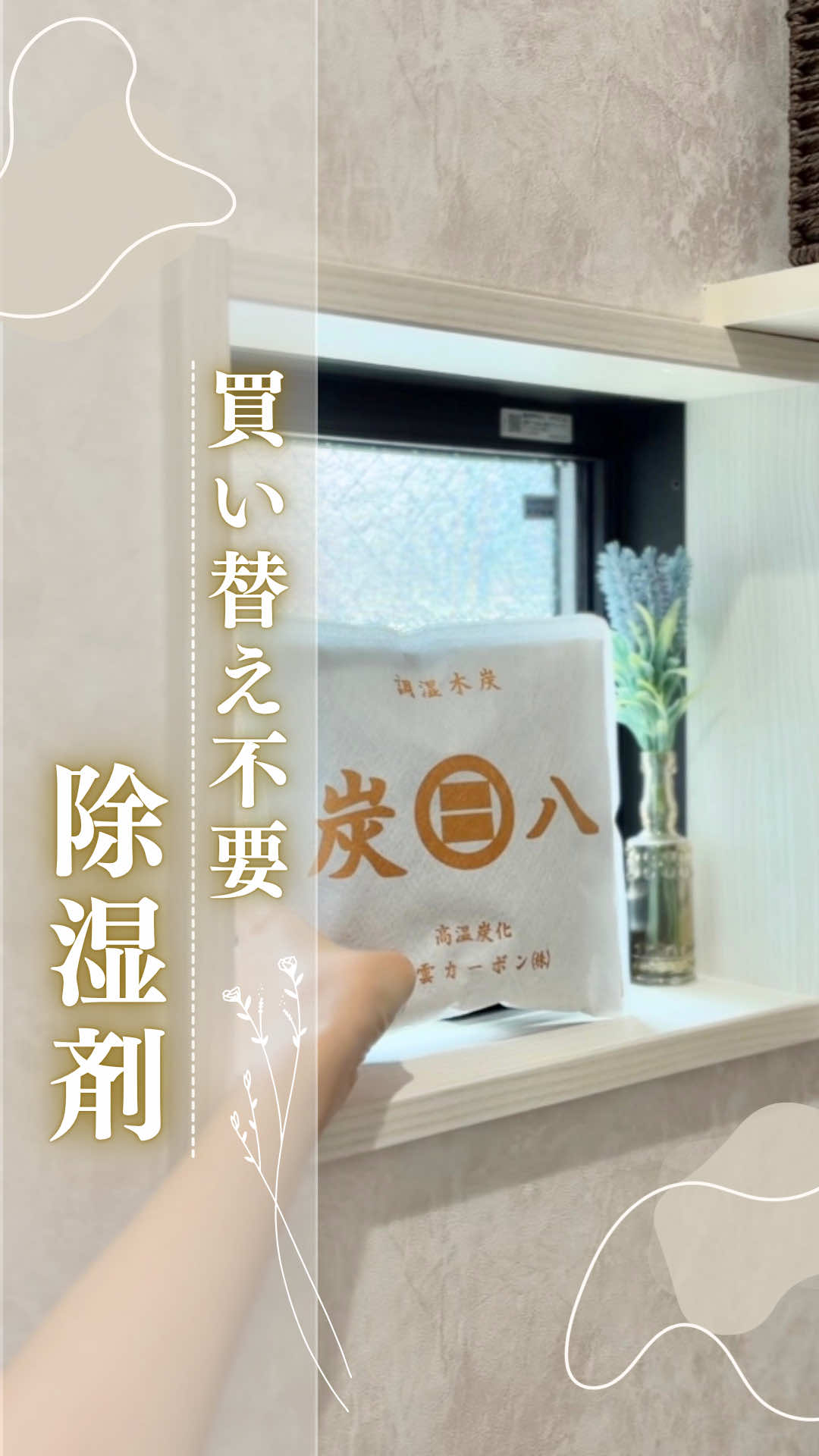 @しな￤2児ママのゆとりある暮らし