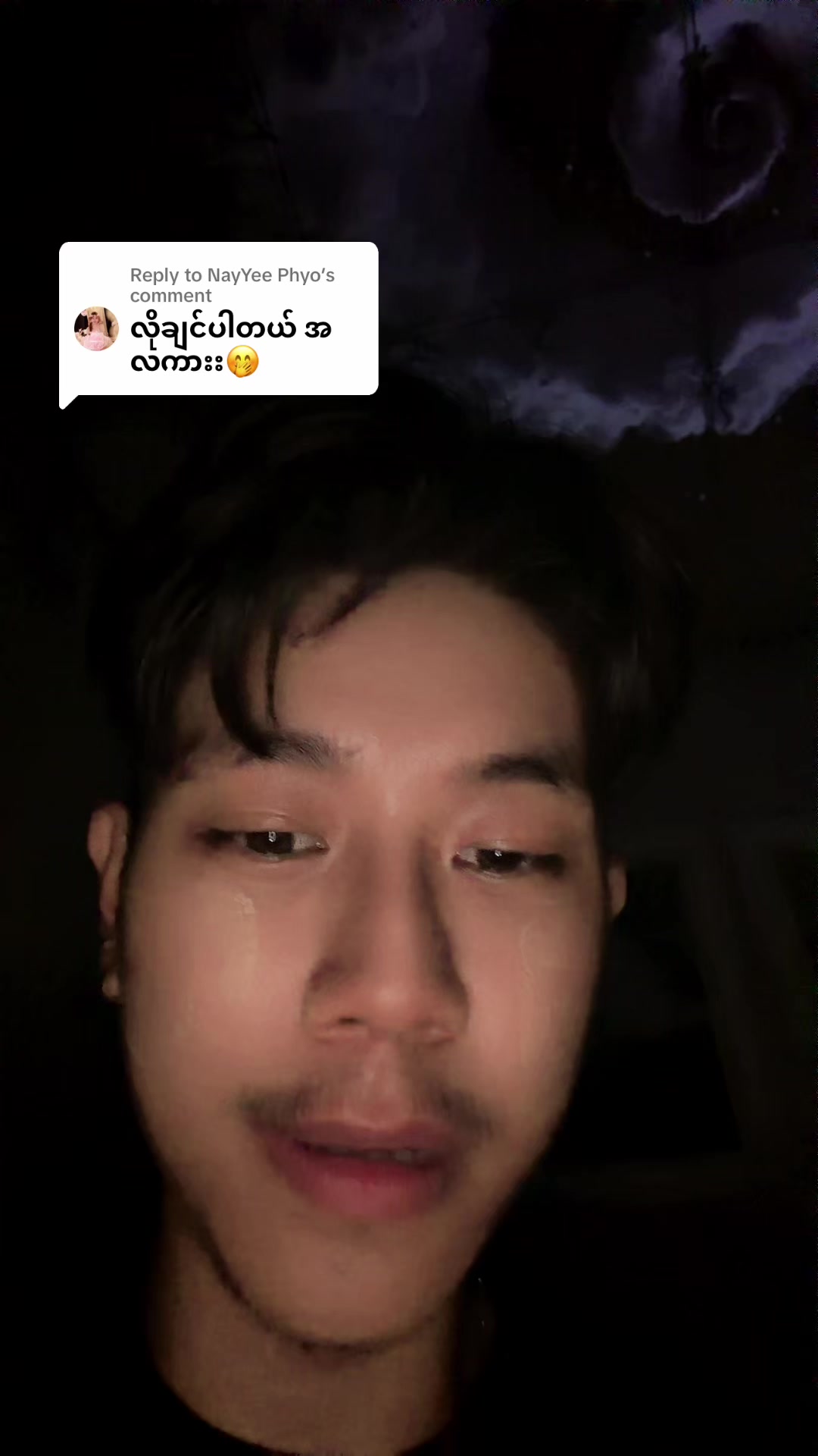 @MinThet(Deep!)