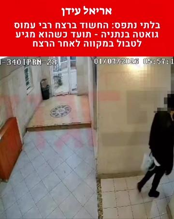 @אריאל עידן - כתב ערוץ 14 בדרום