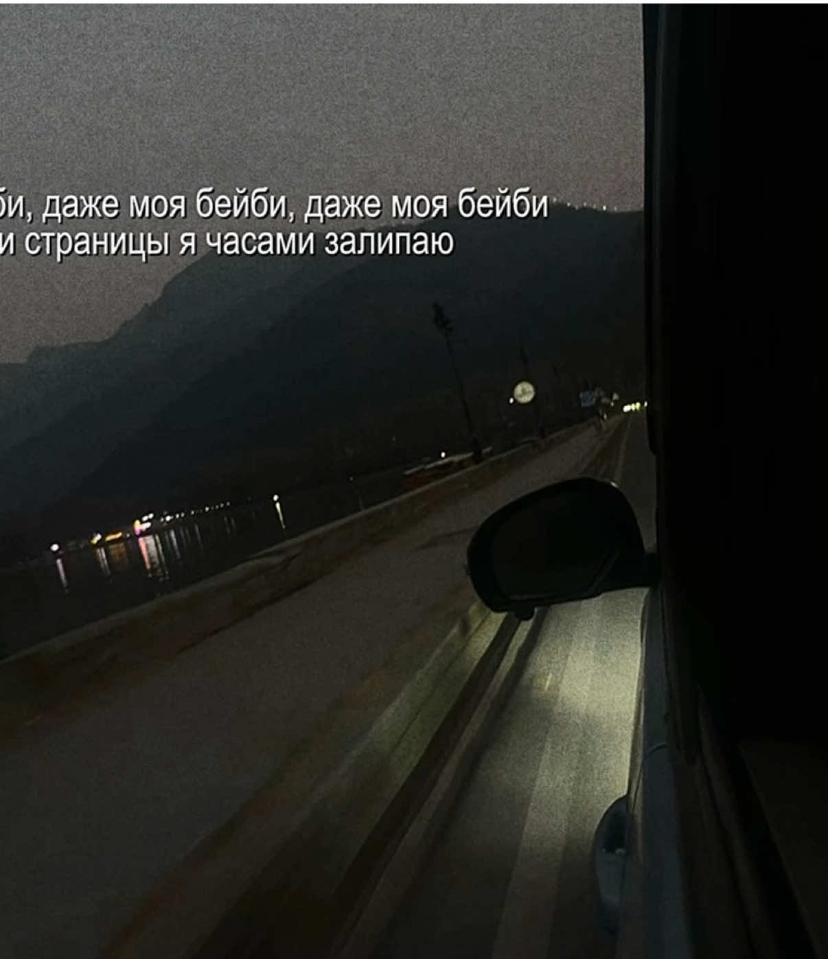 @звуки для липсингов