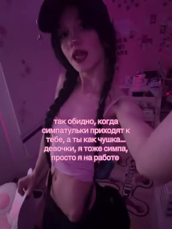 @ТГК: пилим с климовой