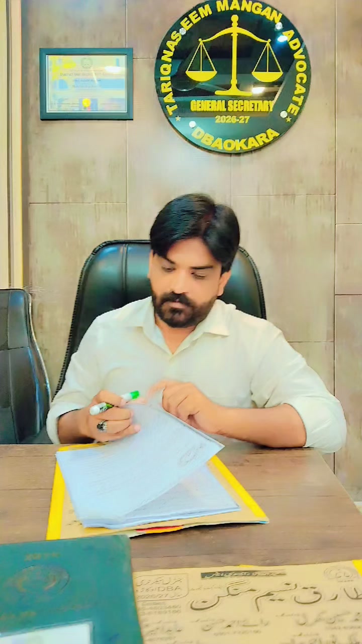 @Sajid Ali Mrar advocate