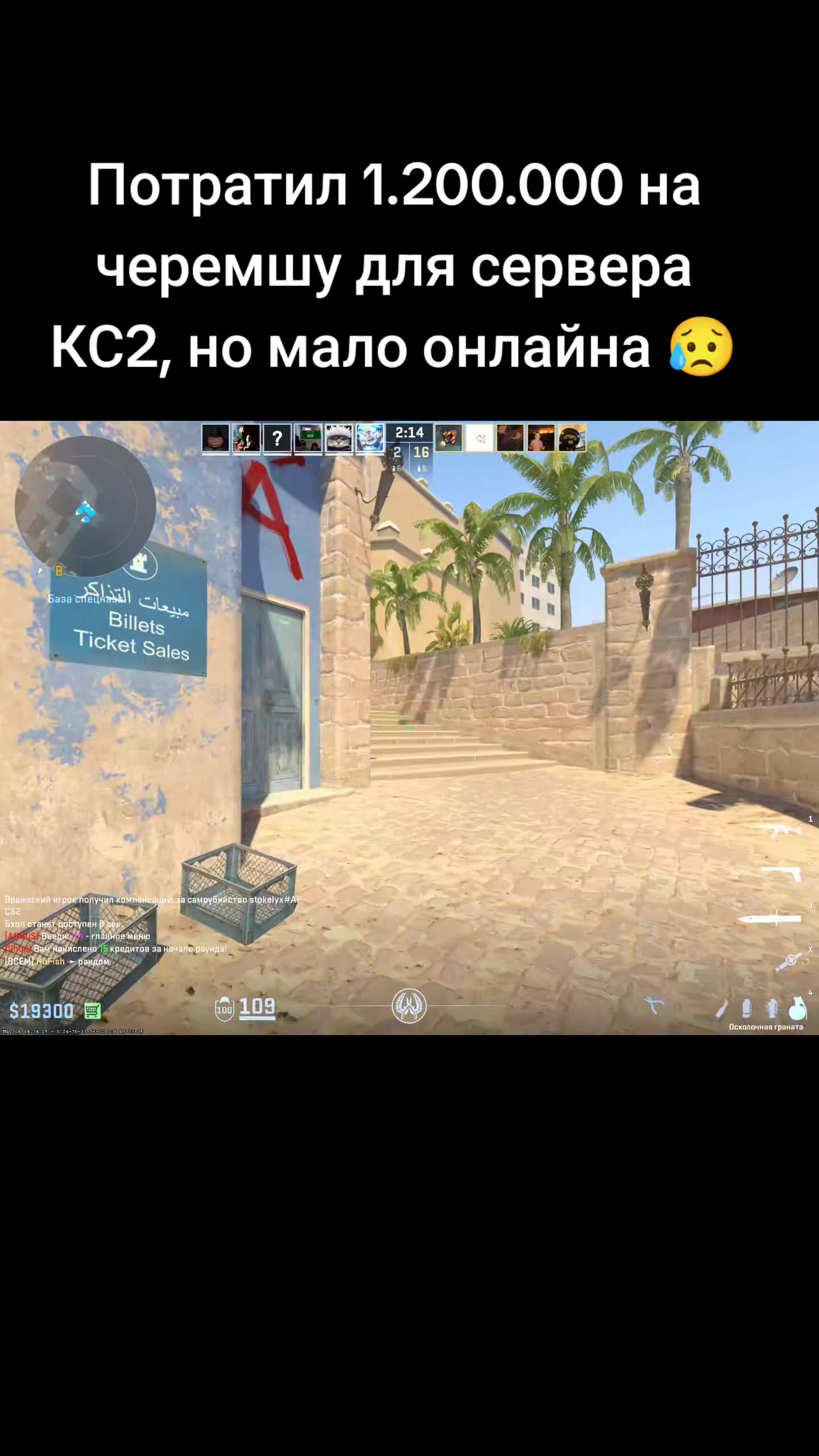 @ap-cs2.ru