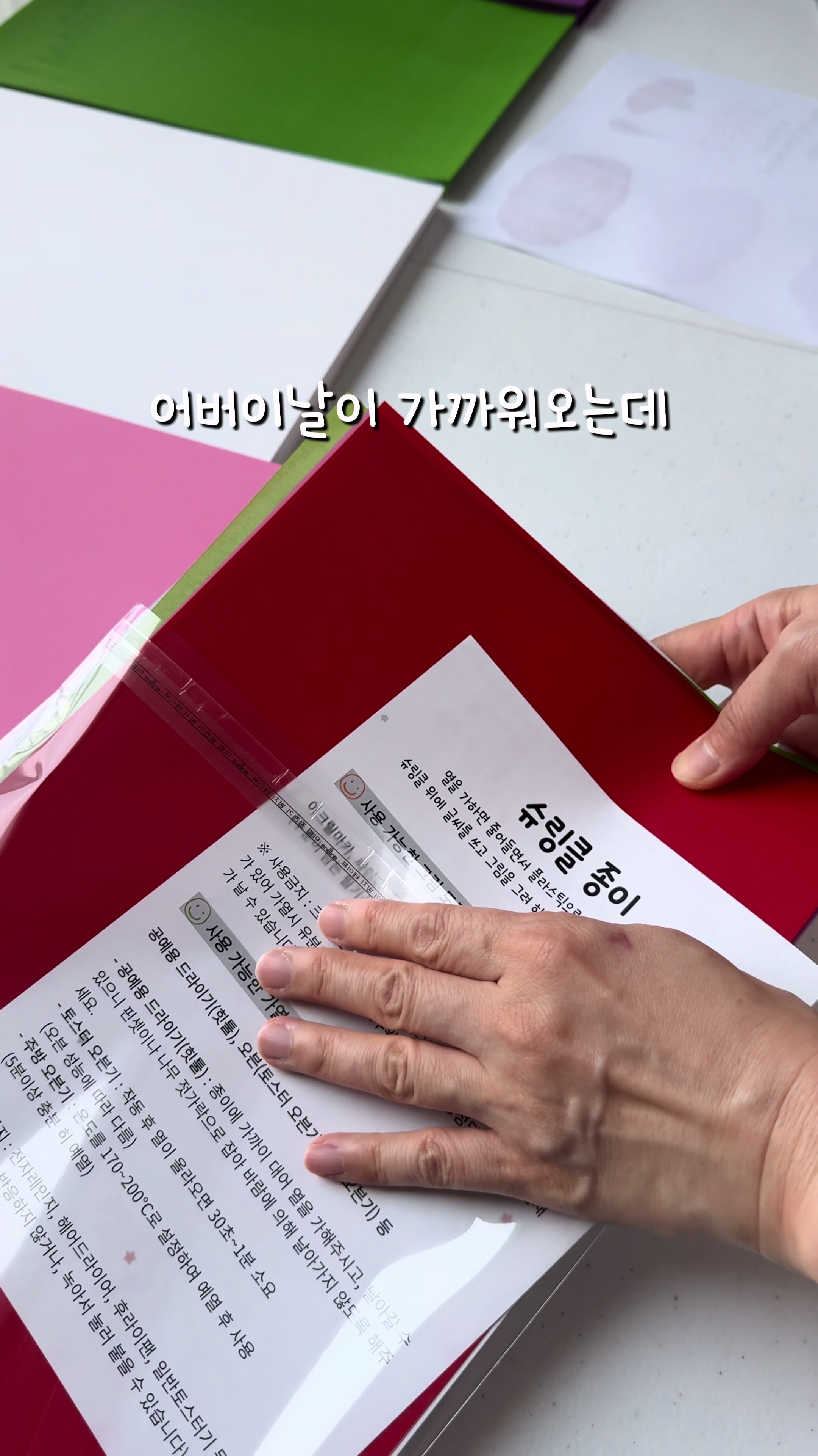 @이느낌 작가ㅣ이느낌 꽃과캘리
