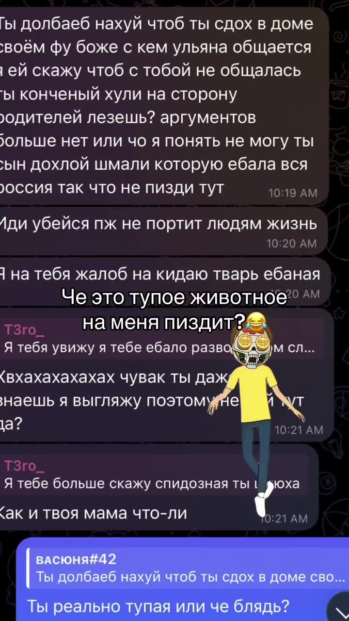 @🇩🇪Мiнiлiтовiц☢️