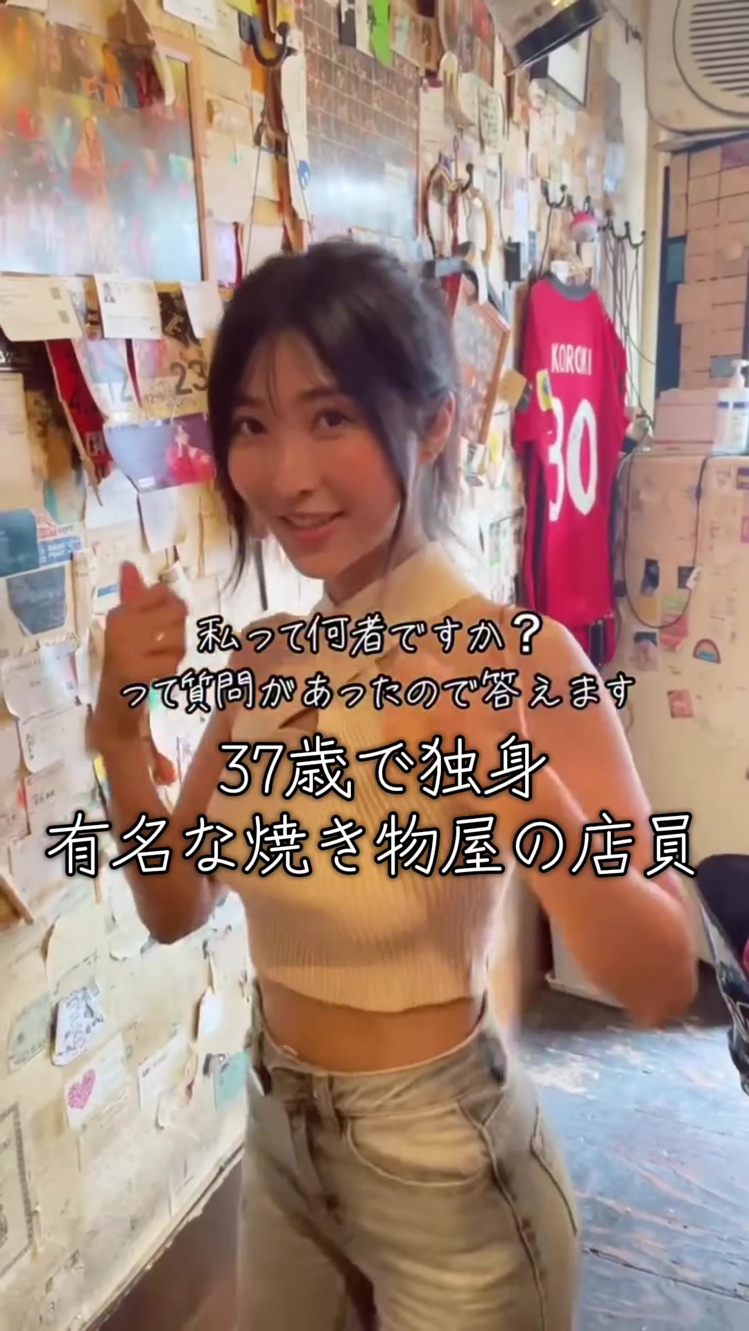 @焼き店員