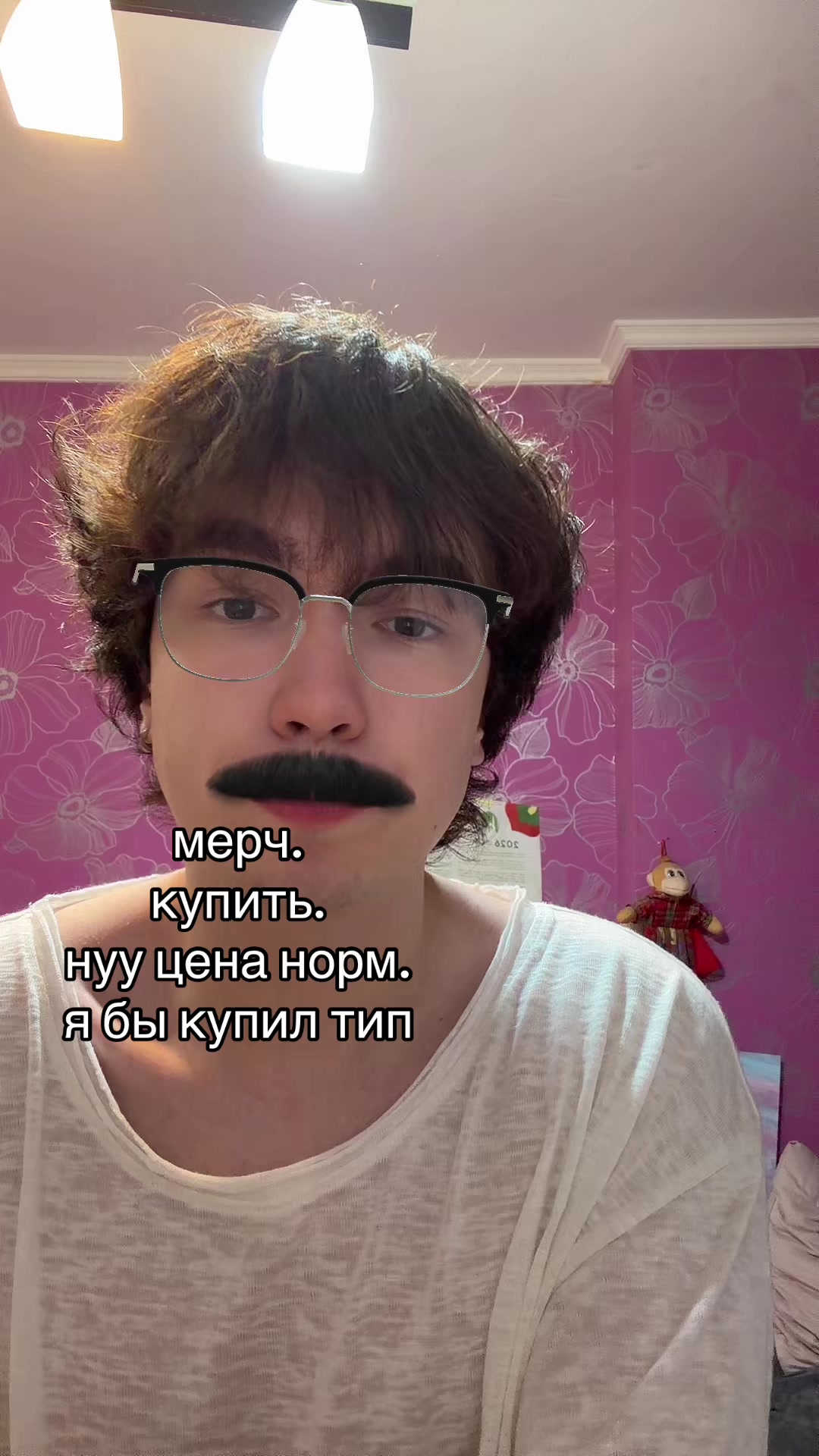 @#меланхолик