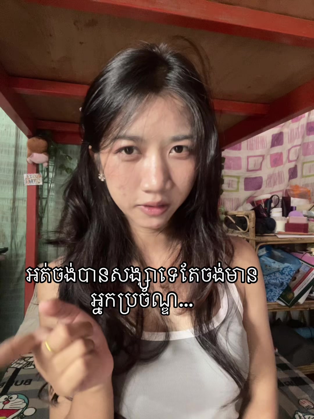 @Nin