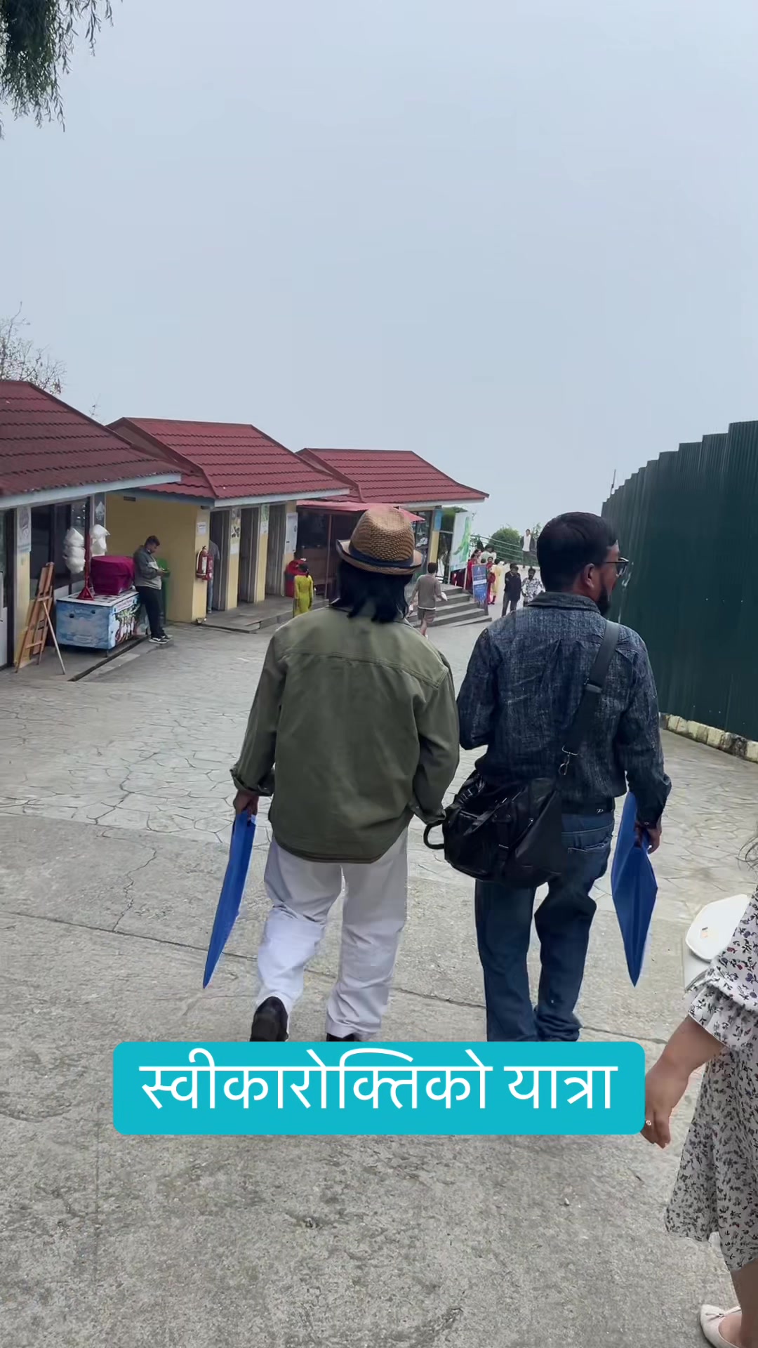 @Arzunप्रधान