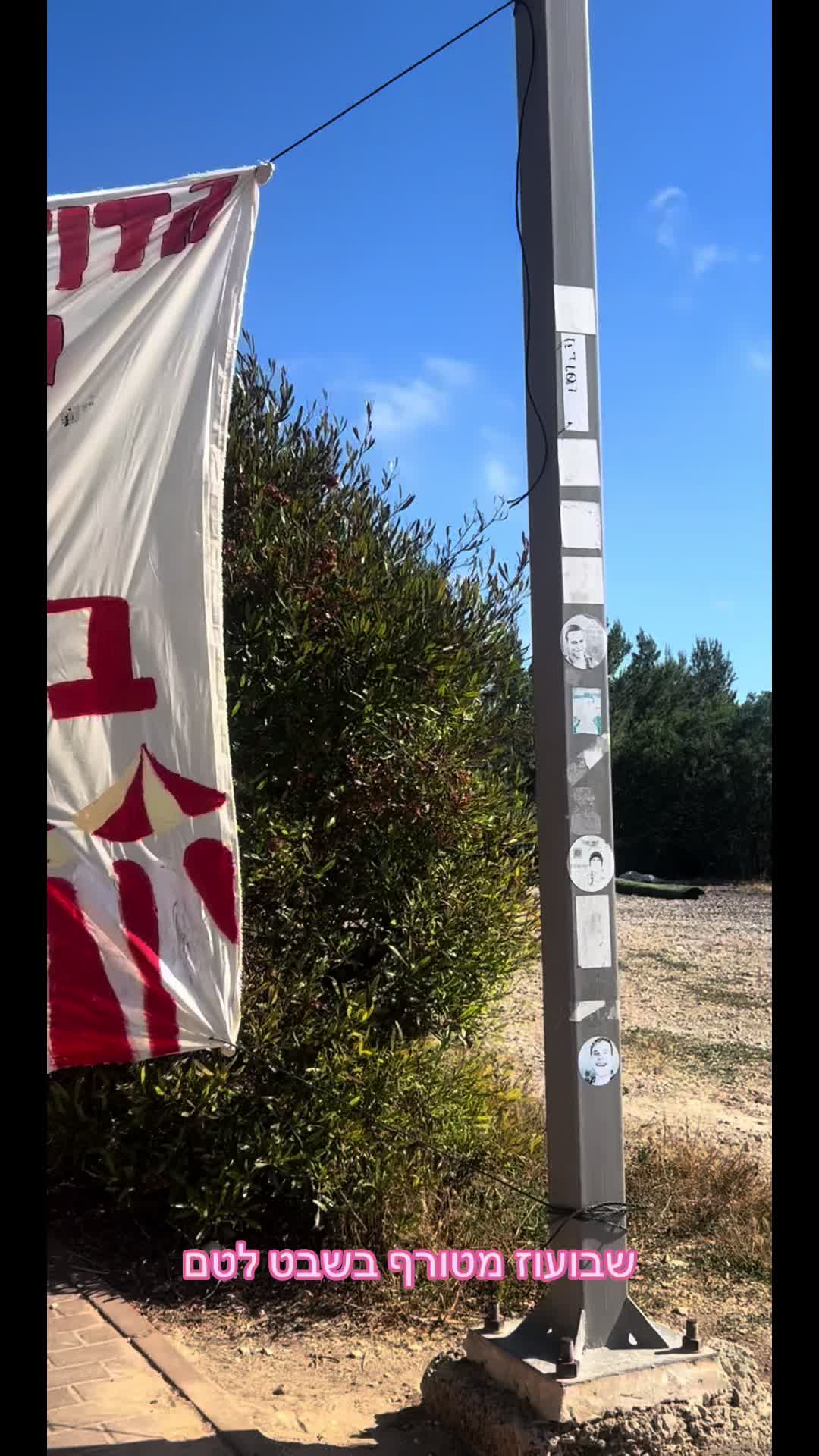 @שבט לטם🖤💗