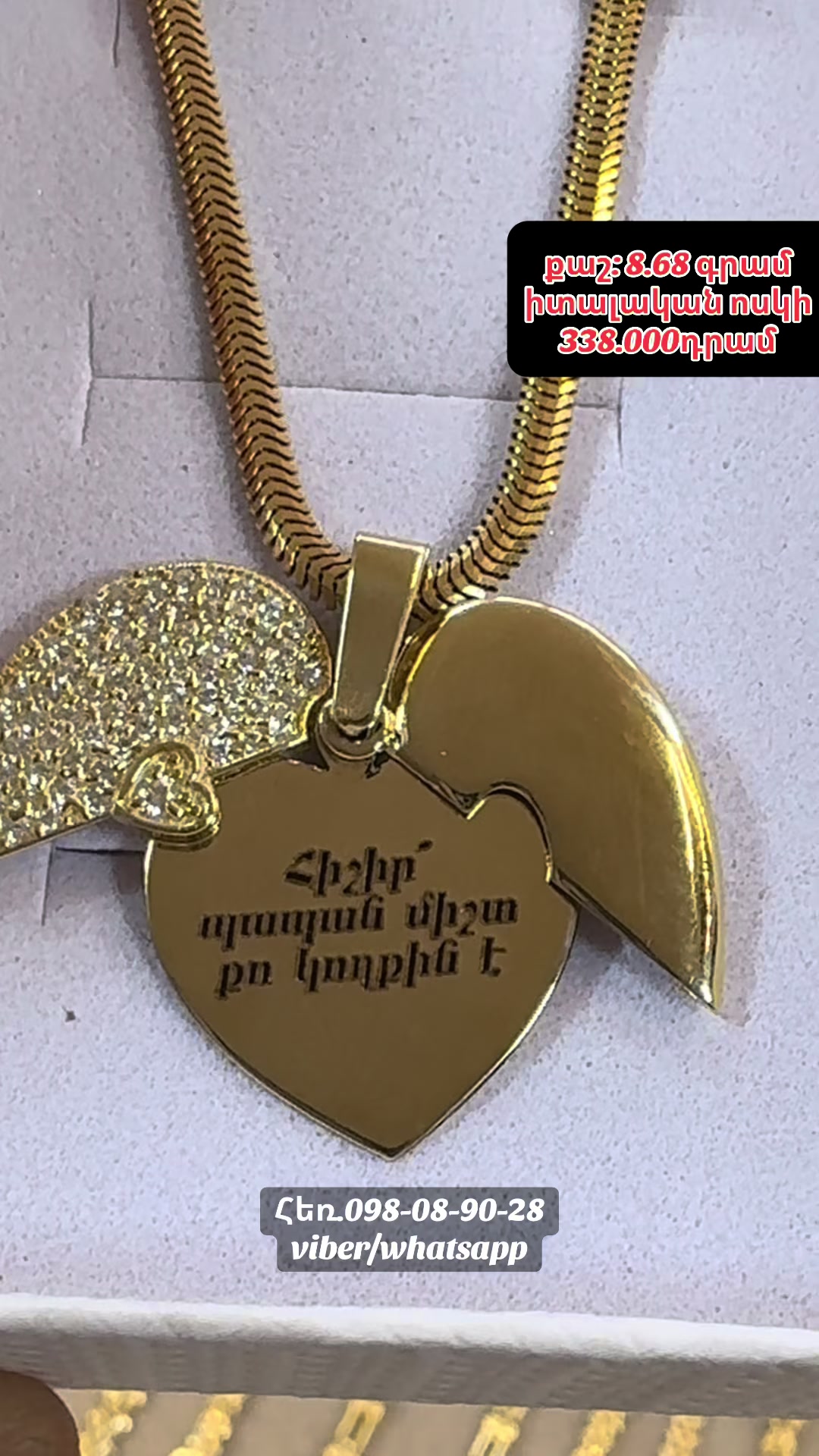 @Gold_999_Armavir