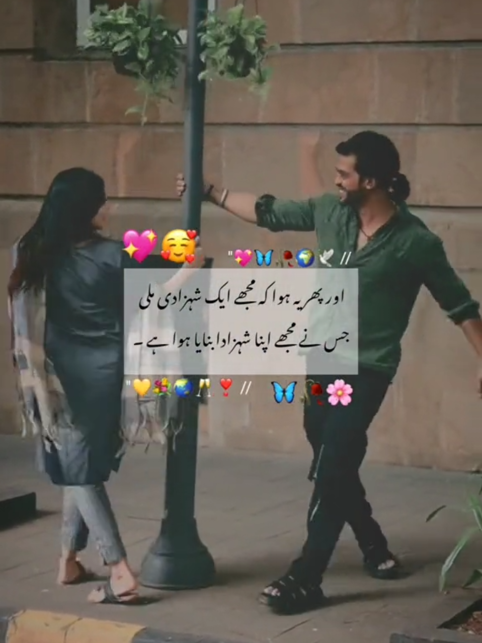 @Suraj;❤️&zwj;🩹