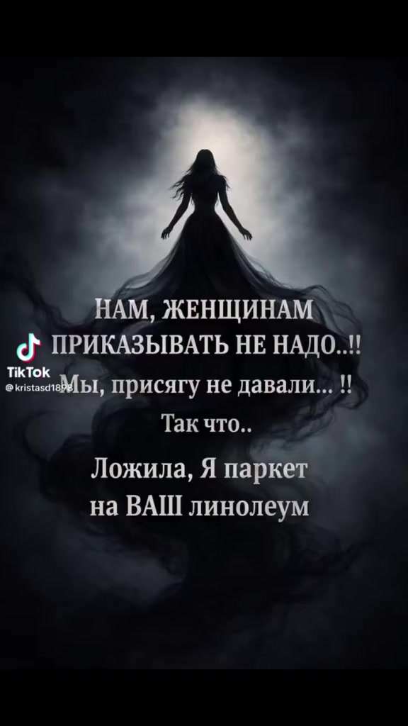 @Инна