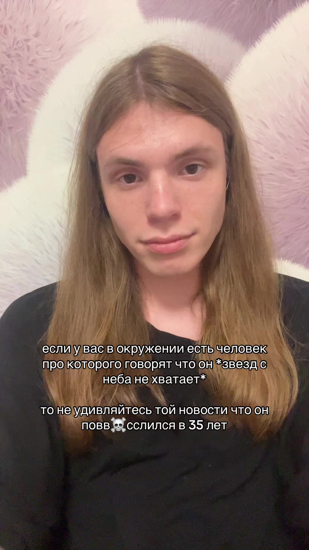 @пример бездарности