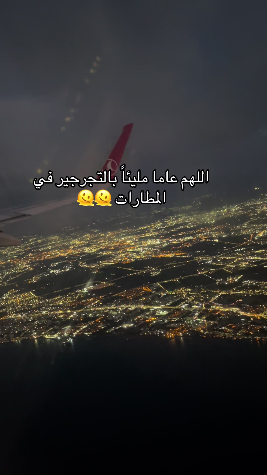 @Melly🫶🏼🇧🇭