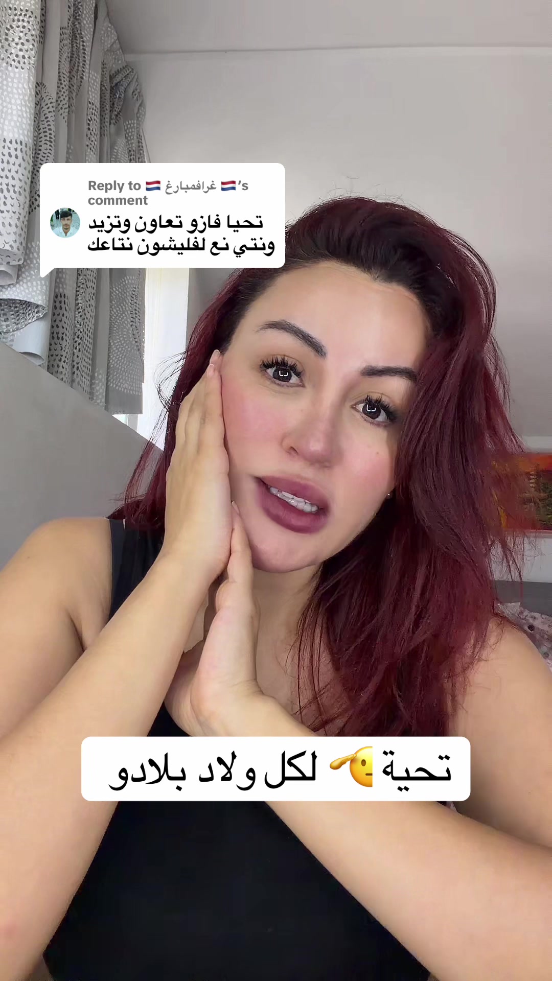 @Sabrina ahlouli
