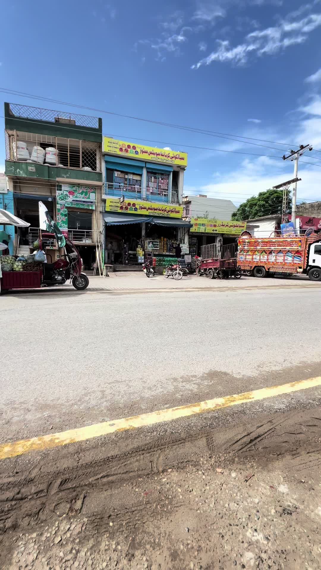 @Sialkoti Karyana Store