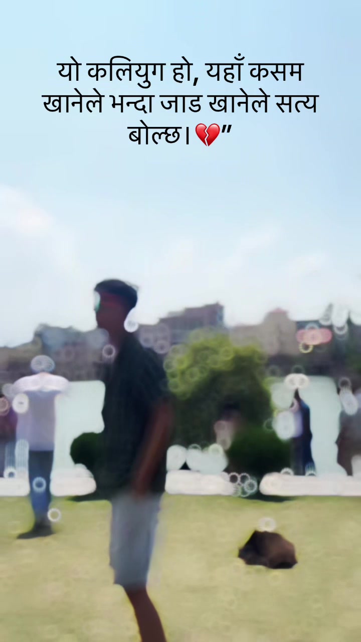 @MR ❤️🩹🥹CHEETRI💗