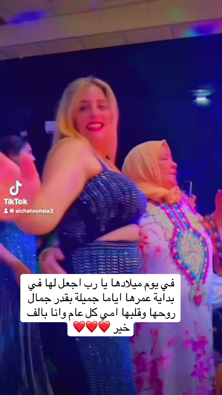 @Aicha bizertina