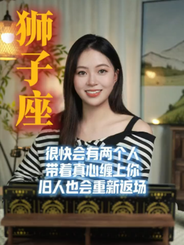 @塔羅師微信YXTL68命理星盤WeChat🔮回粉回評贊