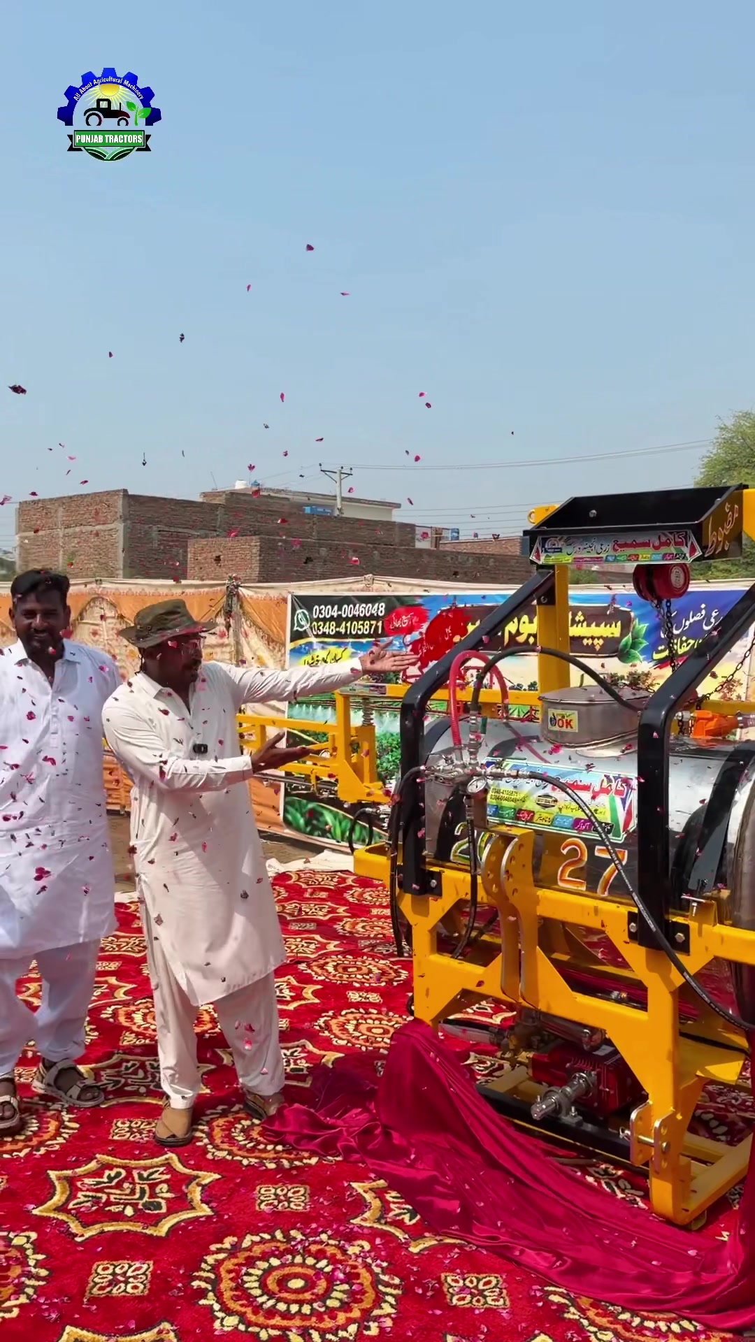 @Punjab Tractors