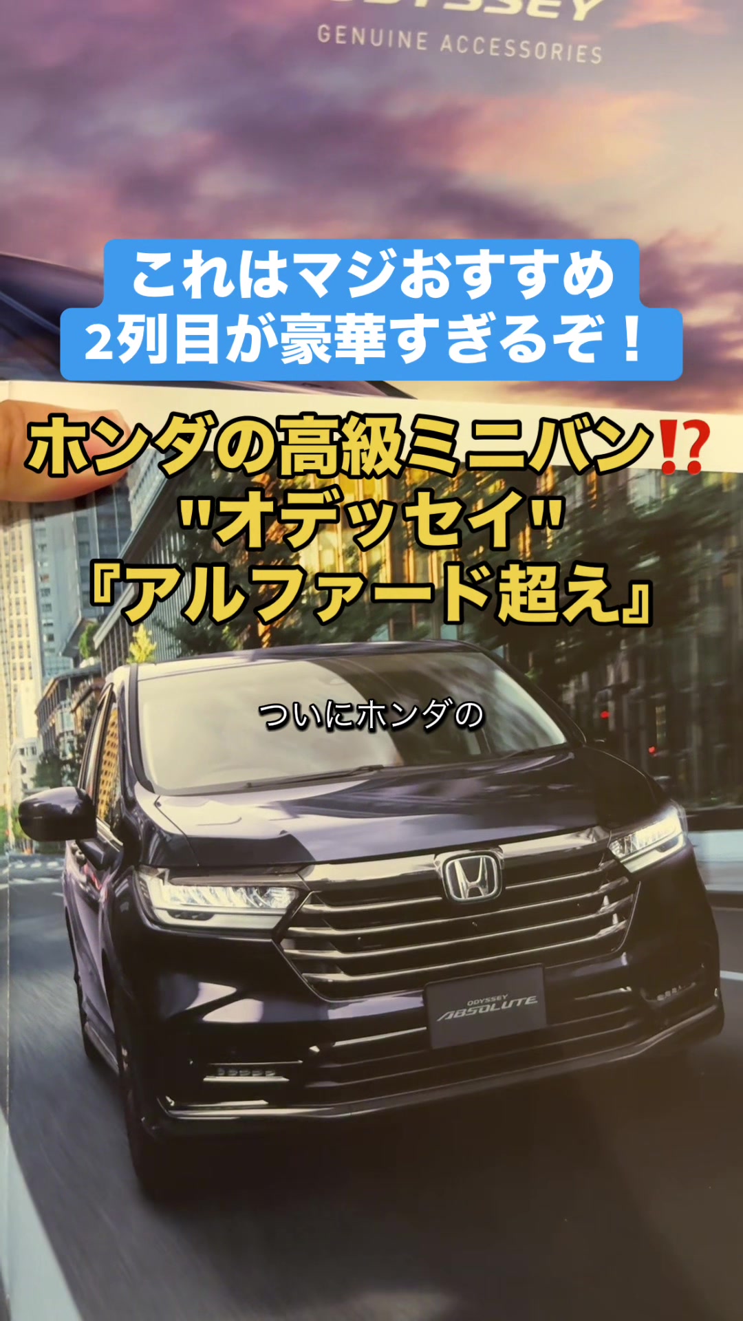 @ロールアイス🍨🚗