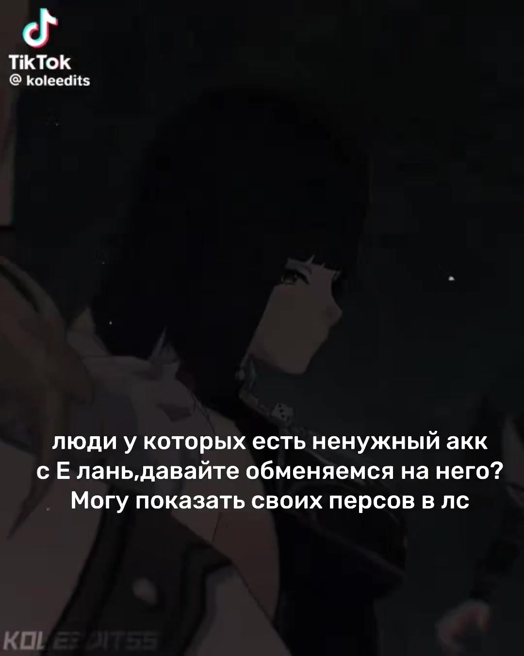 @#.люми&mdash;🪽💫