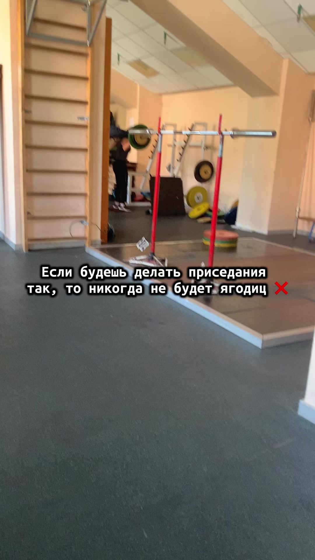@ЯГОДИЧНЫЙ ТРЕНЕР🌰
