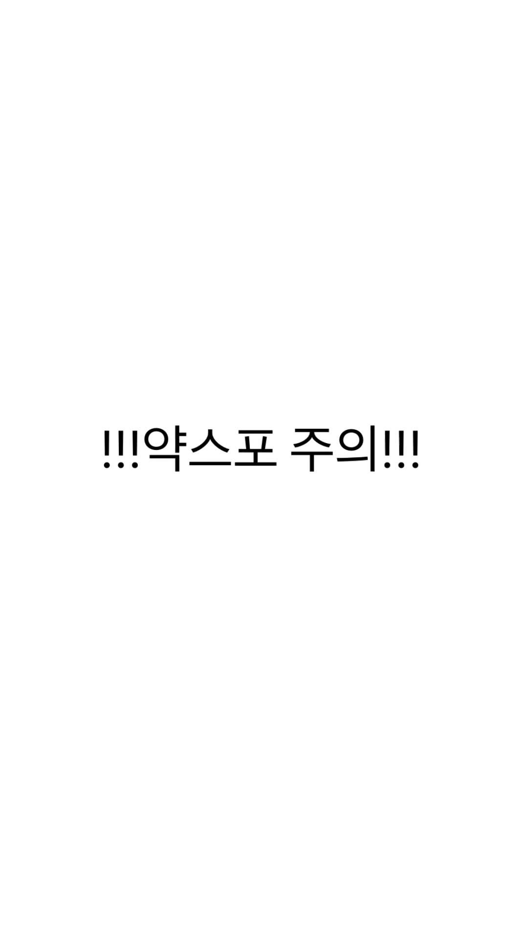 @요미