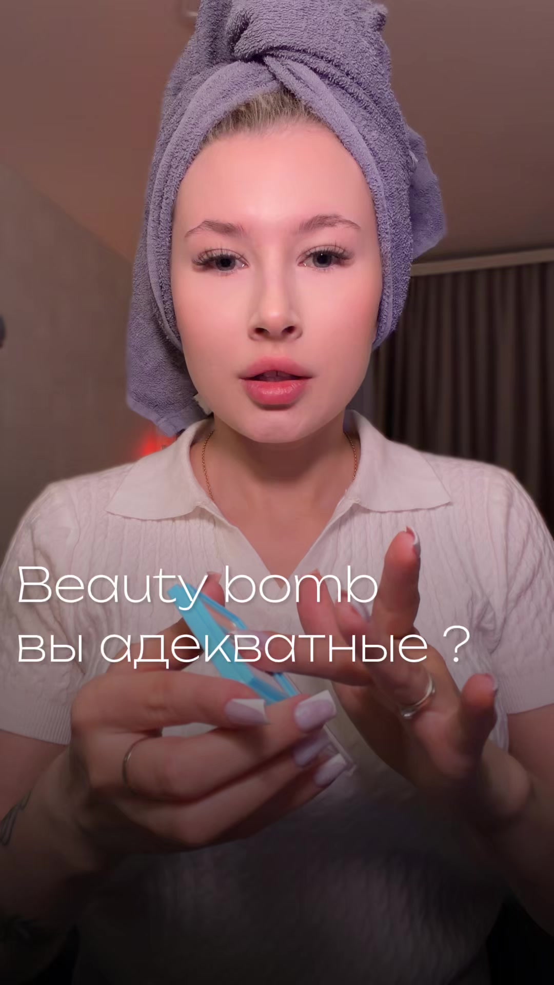 @тгк: Щепкина 🩰