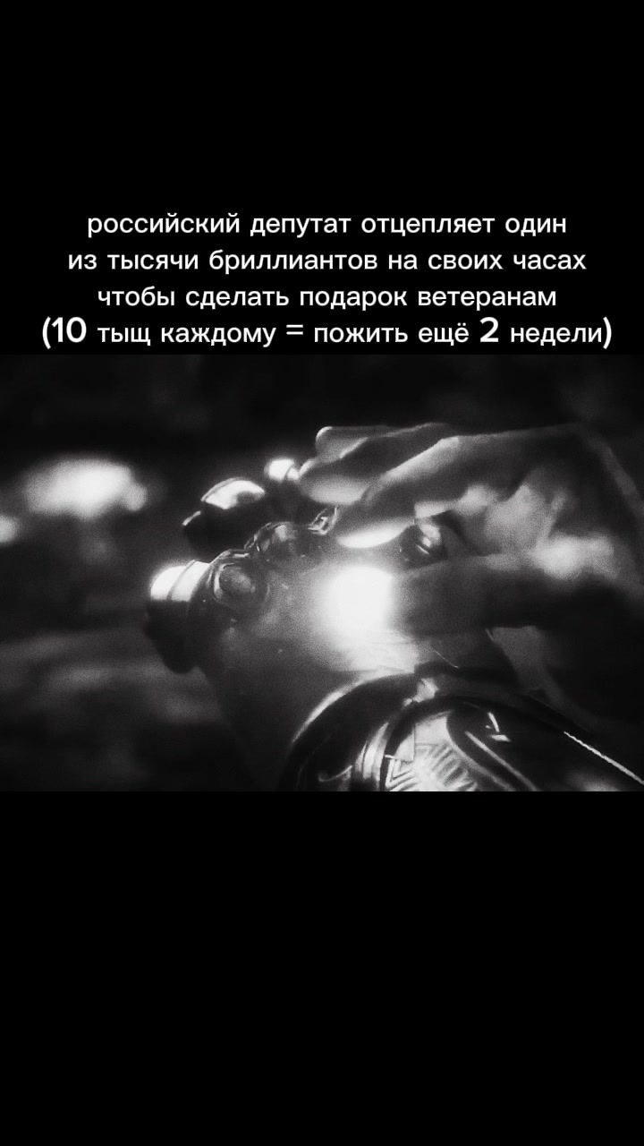@Камнеест настоящий
