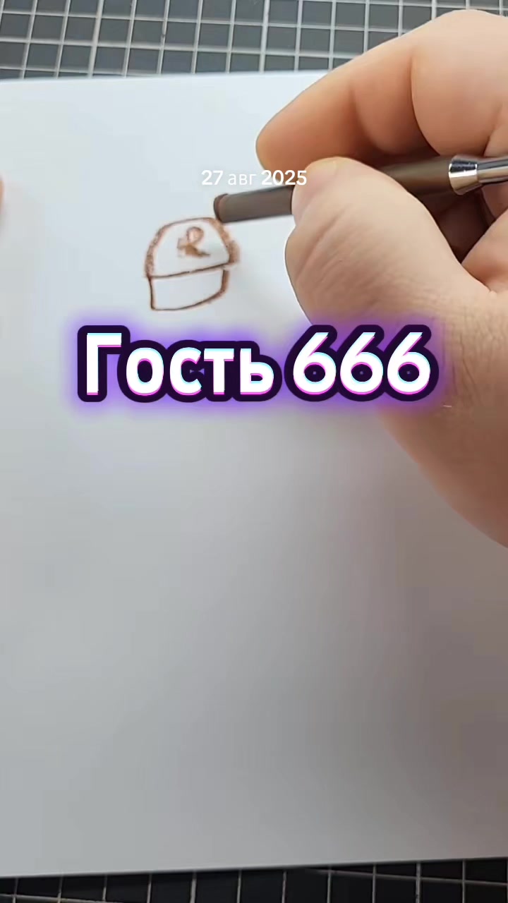 @Свободный Художник