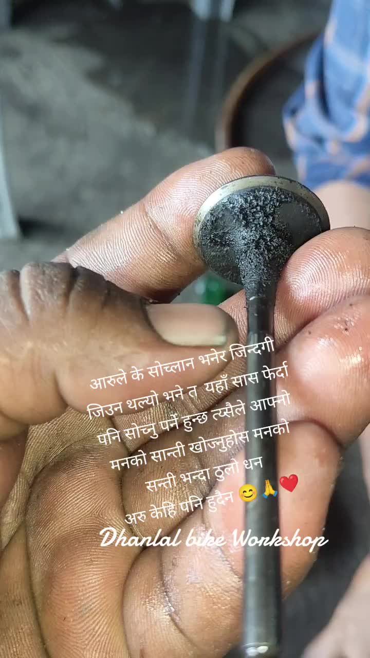 @Dhanlal Rajbanshi