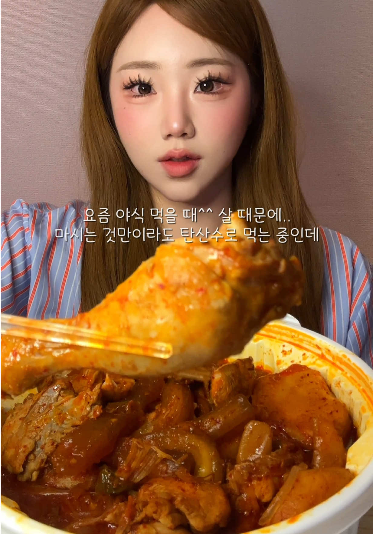 @밥주니