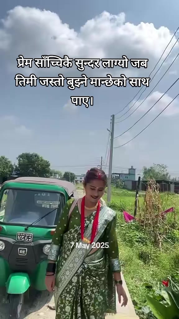 @Saru Chauhan503