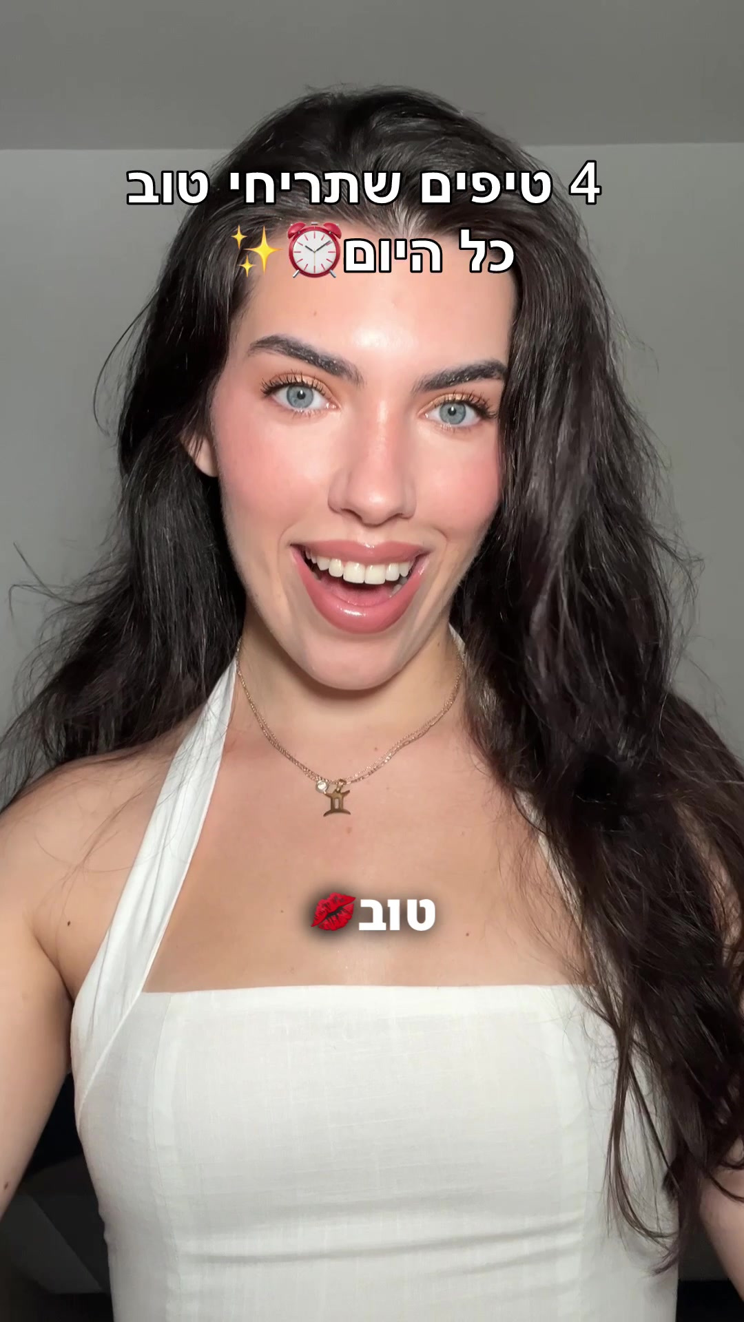 @Maya Tov
