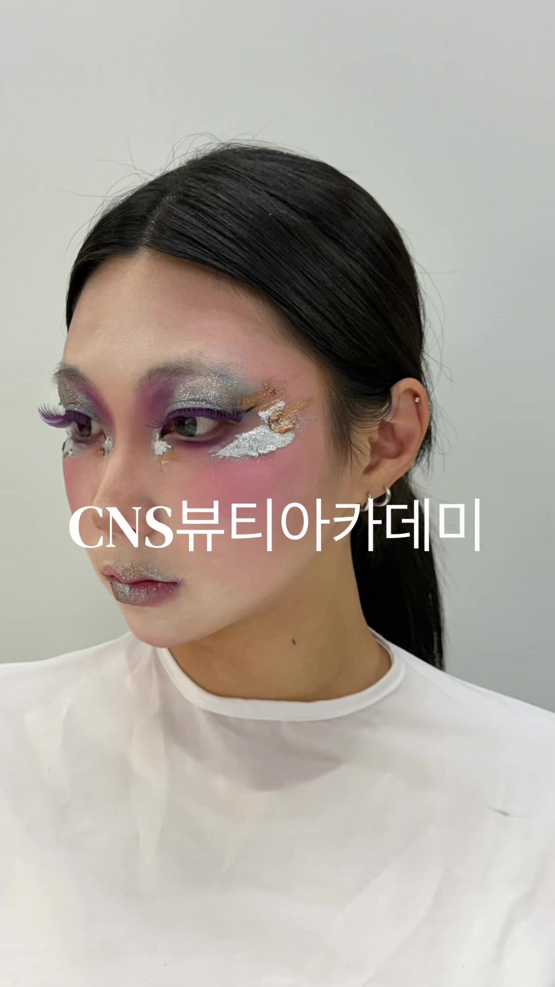 @CNS미용학원