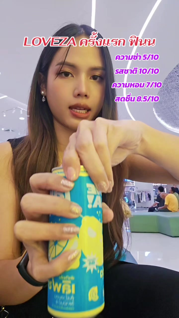 @เจสซี่ที่ชอบเต้น (JeSSiE)