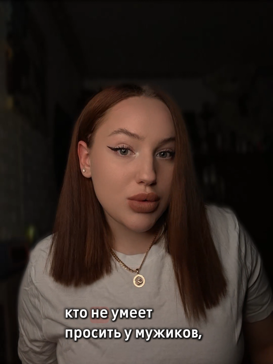 @ТЁМНЫЙ ЭМПАТ 🦂