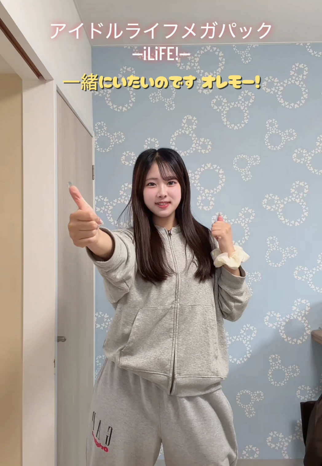 @雫月 愛菜