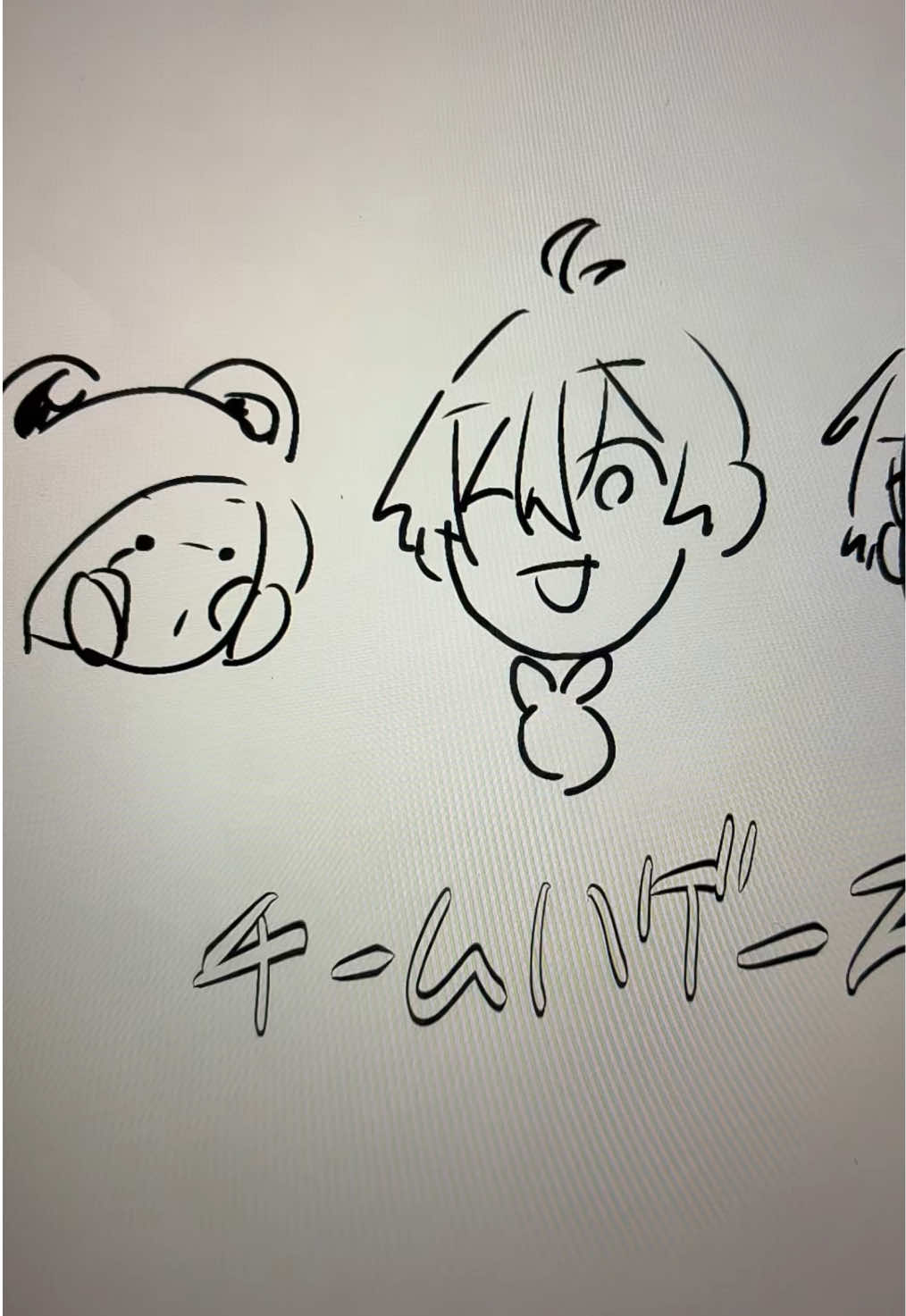 @どこかのオタク