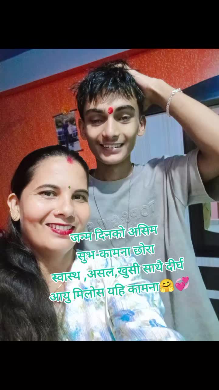 @Budhathoki Nirmala🌺🤗🕉️
