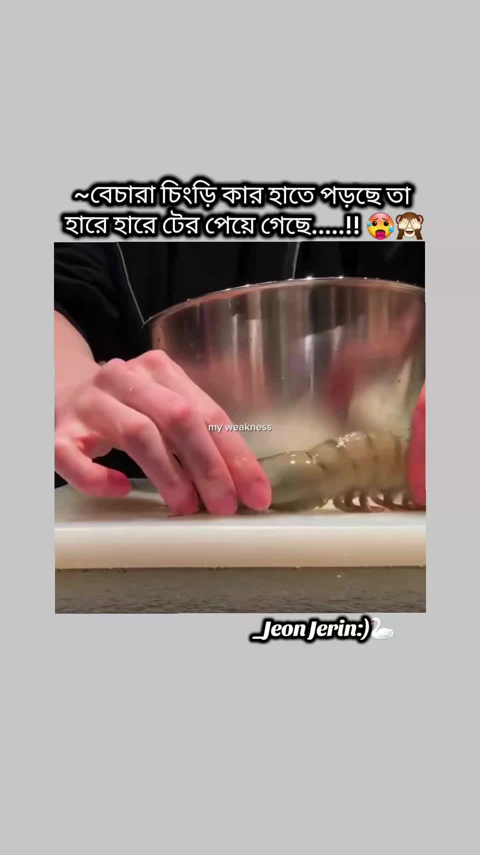 @ᯓᡣ𐭩JEON♡JERINᯓᡣ𐭩