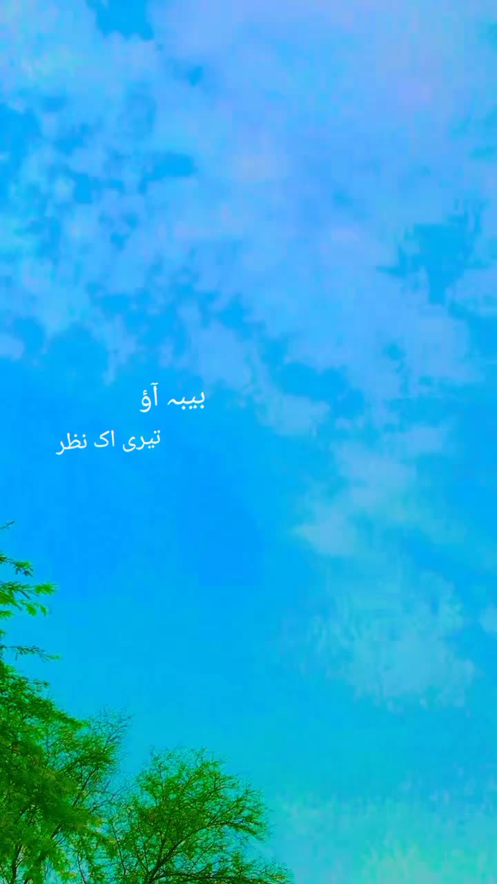 @بیبہ110🤕