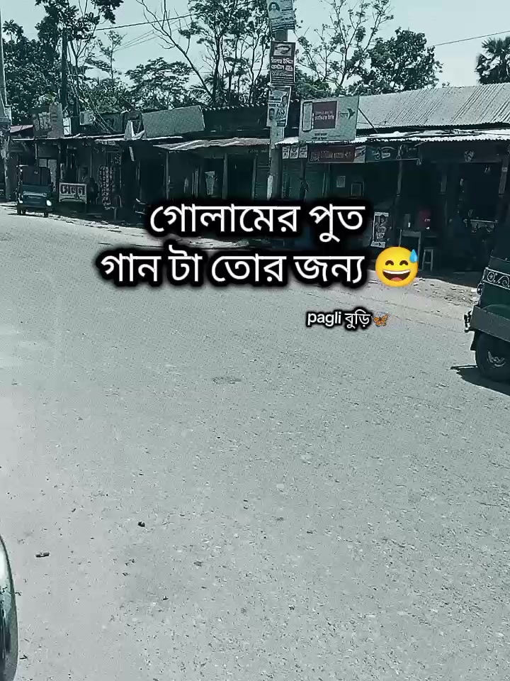@Pagli বুড়ি🦋