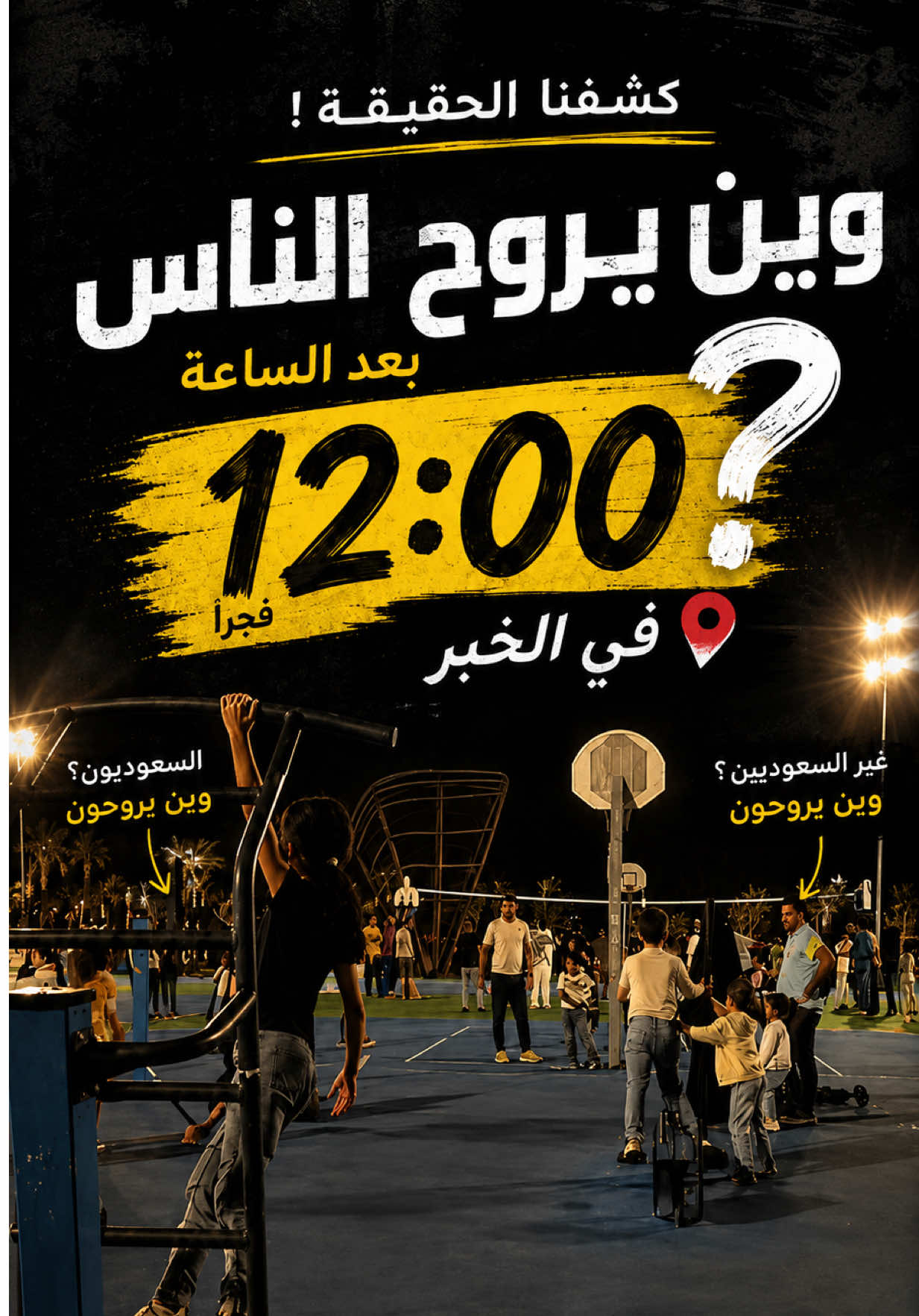 @سعد باشا القحطاني Saad Basha