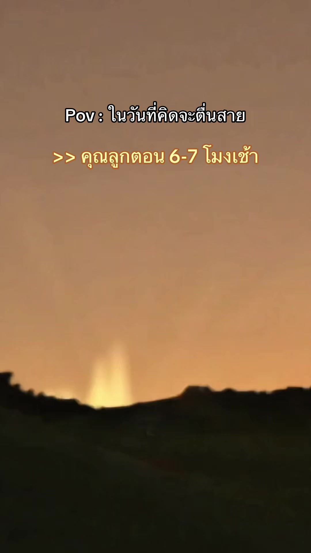@คุณหนูบ้านเรมุ | Remu Pups 🐼