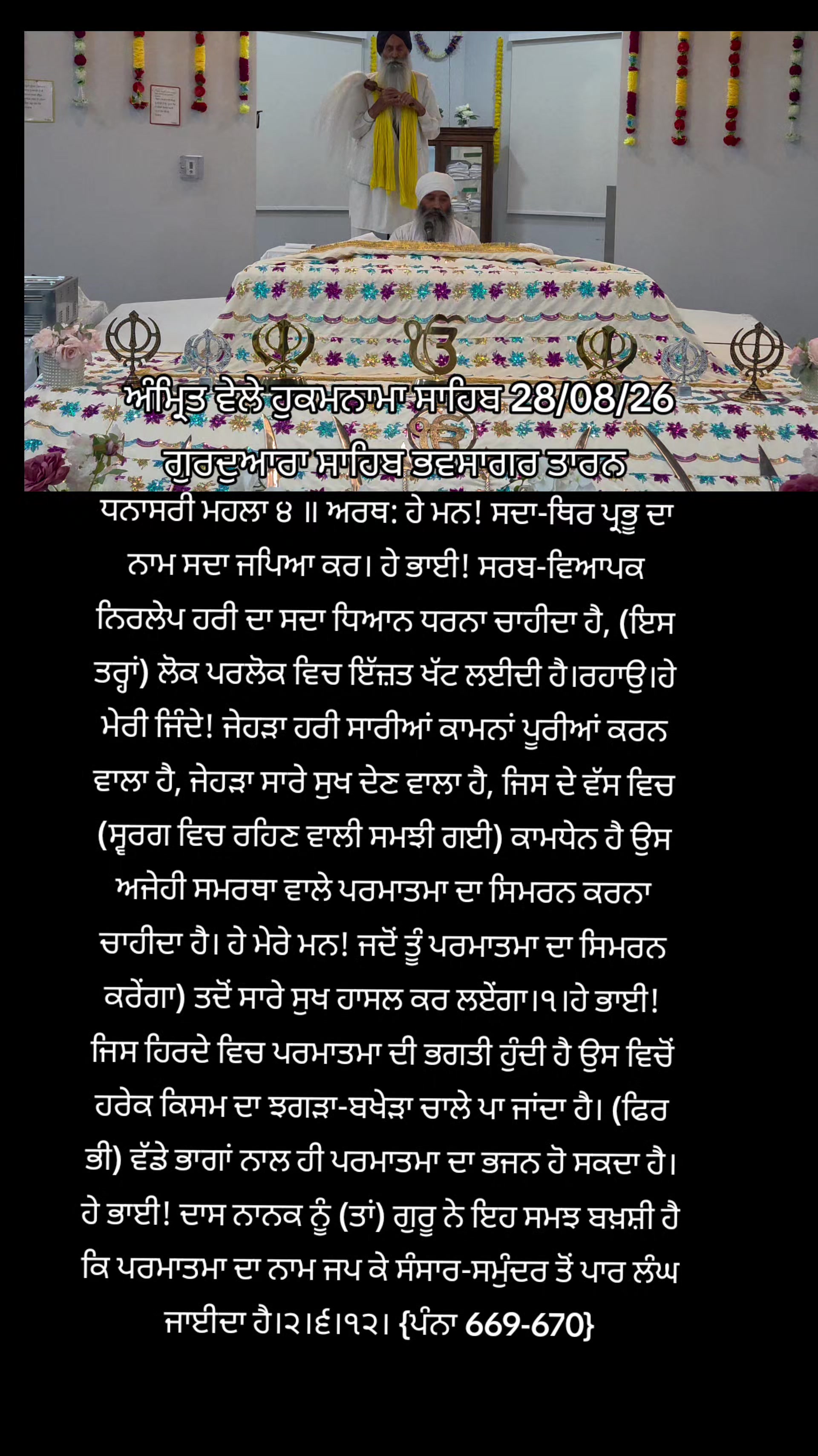 @jasveer