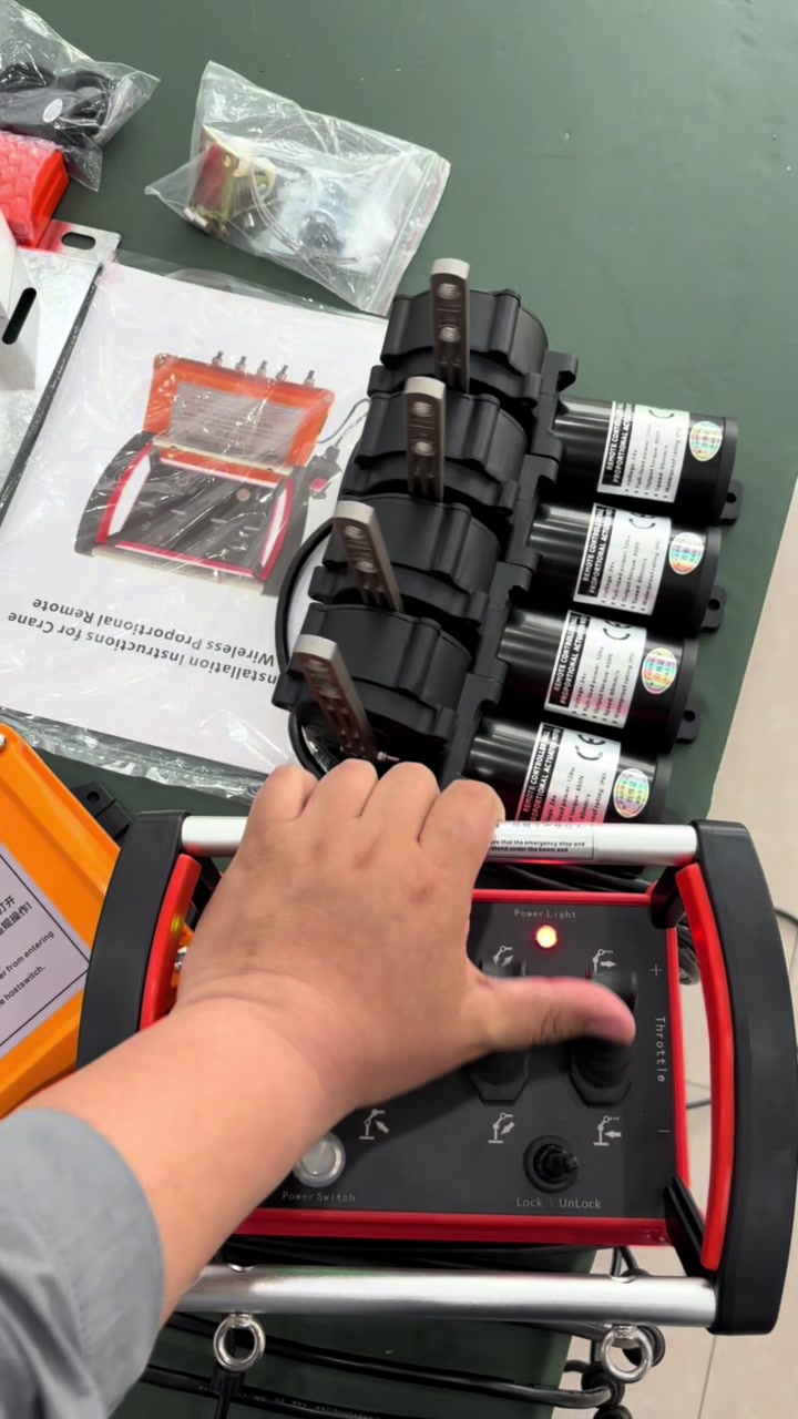 @Crane remote control88